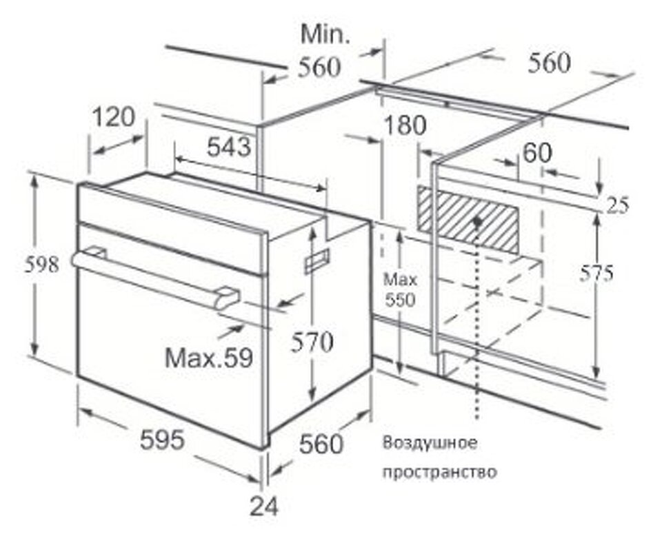 Газовый духовой шкаф korting ogg 541 cfx